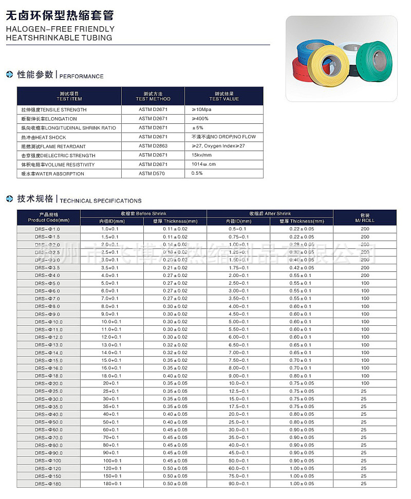 技術(shù)指標.jpg